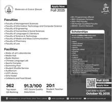 Admission notice for University of Central Punjab (UCP) Lahore